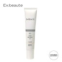  エクスボーテ Exbeaute 薬用CCハイプロテクトUV 30g 日焼け止め スキンケア 化粧下地 外部刺激カット メラニン抑制 薬用 CCクリーム UVクリーム UV対策 ベースメイク UVカット 防水 ウォータープルーフ Ex：beaute