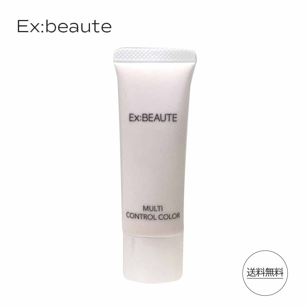 ܡ Exbeaute ޥȥ륫顼 ꥢ 25g ١ᥤ Ѳ ĥ䴶 Ωδ UVк ١顼 󥷡顼 UVå Exbeaute