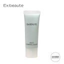 【ポイント2倍 ワンダフルデー 】 エクスボーテ Exbeaute マルチコントロールカラー ミントグリーン 25g ベースメイク 化粧下地 透明感 血色感 パール コンシーラー UVカット Ex：beaute