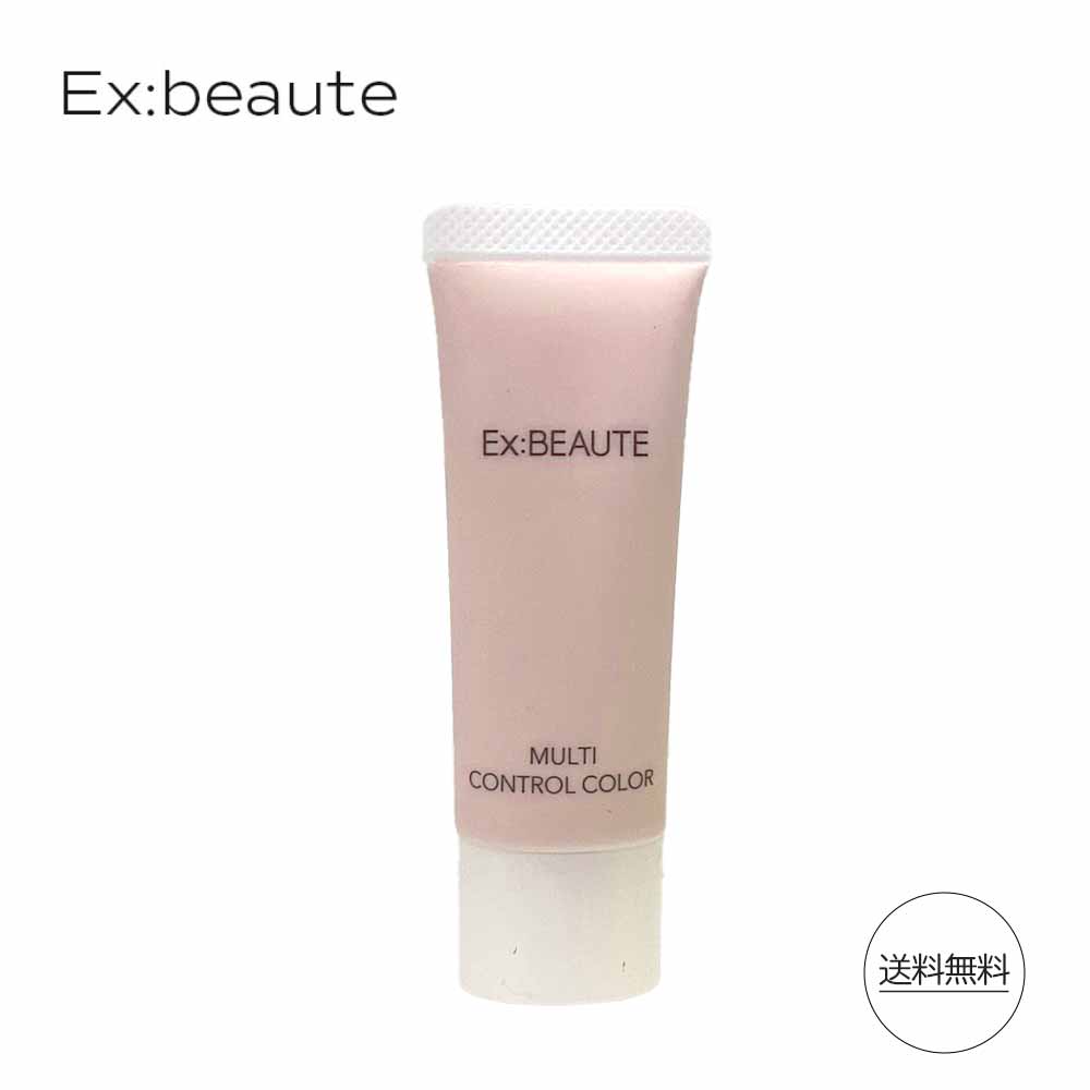 エクスボーテ Exbeaute マルチコント