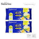 【ポイント2倍 楽天スーパーSALE 最大47倍】【2個セット リニューアル】SABORINO サボリーノ お疲れさマスク 夜用マスク 時短 スキンケア商品 化粧水 美容液 乳液 クリーム シートマスク オールインワン パック スペシャルケア 30枚入り(4)