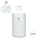 コタ アイ ケア シャンプー 3 800ml ネロリブーケ ボトル COTA i CARE shampoo（あす楽）