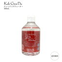 【ポイント2倍 楽天スーパーSALE 最大47倍】江原道 KohGenDo クレンジングウォーター ポンプヘッドタイプ 300ml クレンジングウォーター