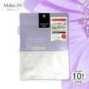 BAKUCHIOL + CERAMIDE 10Days FACE MASK バクチオール シートマスク 10枚入り レチノール セラミド ナイアシンアミド 潤い バリア機能 保湿 シカレチ パック cicareti Make.iN PB