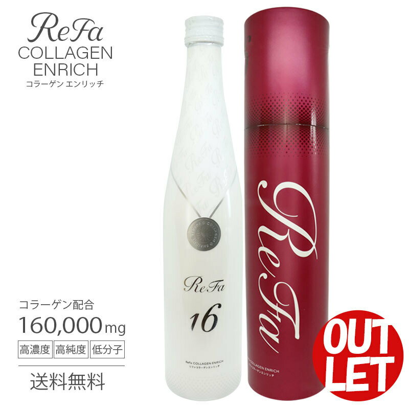 【アウトレット】 MTG ReFa COLLAGEN ENR