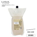【ポイント2倍】ルベル S シーソー シャンプー SEE SAW LebeL ヘア&スキャルプシャンプーS SMOOTH スムース 2500mL 詰め替え 大容量 業務用 サロン 美容室専売品 正規品 艶髪 質感 しなやか