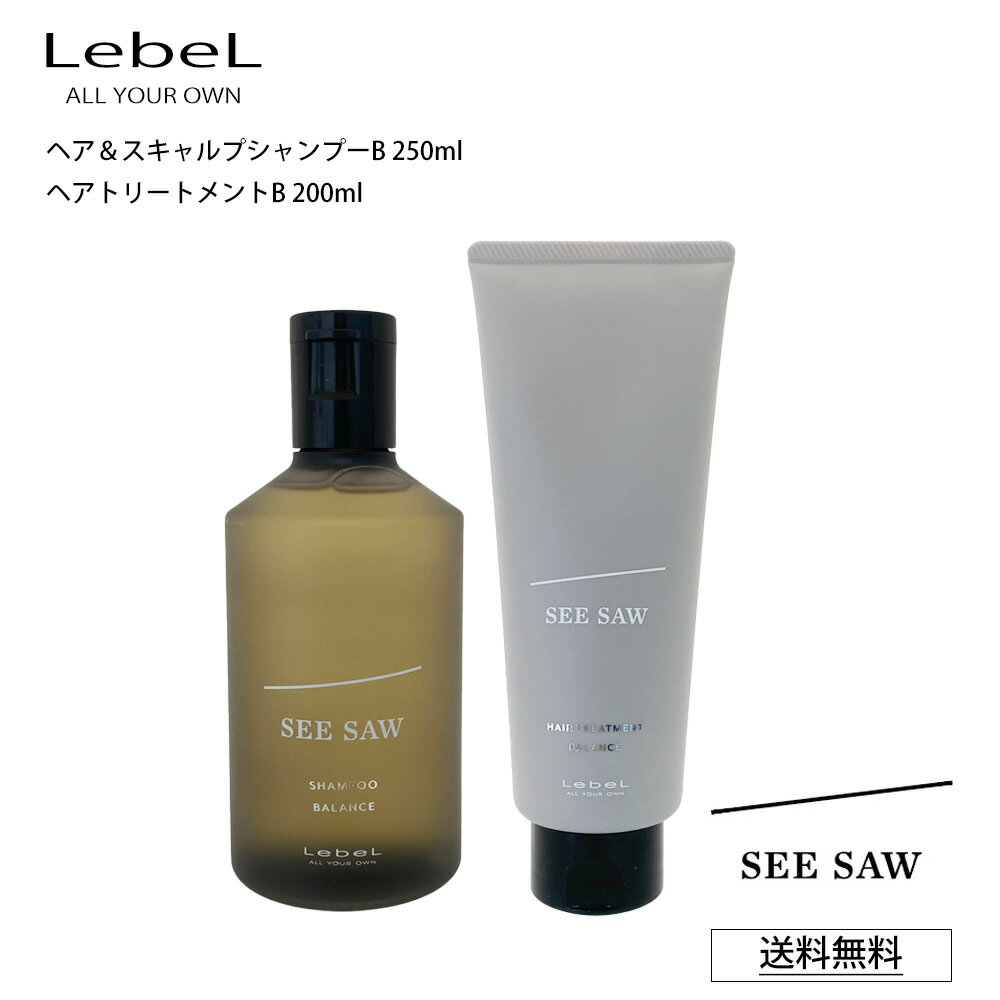 【セット B リニューアル】ルベル シーソー シャンプー 250ml トリートメント 200ml バランス Lebel SE..