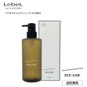 【ポイント2倍 5と0のつく日】ルベル B シーソー シャンプー バランス リニューアル 500ml Lebel SEE/SAW BALANCE サロン専売品 SEE SAW
