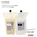 【ポイント2倍 GWセール】ルベル シーソー シャンプー SEE SAW LebeL ヘア&スキャルプシャンプーB BALANCE トリートメント バランス 2500mL 詰め替え サロン 美容室専売品 正規品 艶髪 質感 しなやか