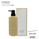 【ポイント2倍 GWセール】ルベル S シーソー ヘアトリートメント リニューアル SEE SAW LebeL ヘア&スキャルプトリートメントS SMOOTH スムース 500mL サロン 美容室専売品 正規品 艶髪 NEW