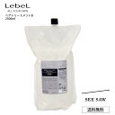【ポイント2倍 GWセール】ルベル B シーソー ヘアトリートメント バランス 2500ml 大容量 業務用 詰替え Lebel SEE/SAW BALANCE サロン専売品 トリートメント SEE SAW