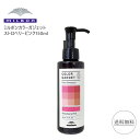 ミルボン カラーガジェット ストロベリーピンク 150ml MILBON カラーシャンプー シャンプー ヘアケア ヘアカラー milbon color gadget 美容室専売 美容室 サロン専売 色落ち防止 カラー剤 あす楽