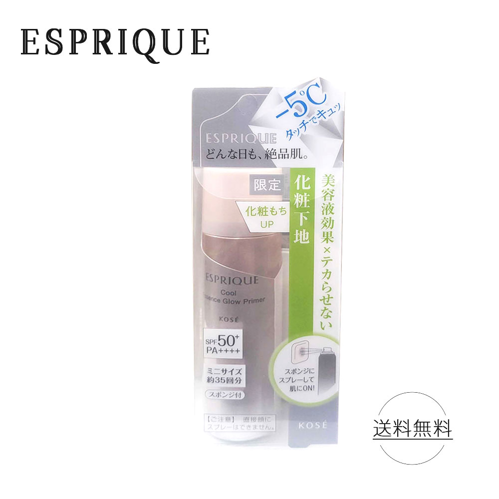  KOSE ץ꡼ ESPRIQUE Ҥ꥿å å  ץ饤ޡߥ 35g Ѳ