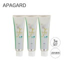 【ポイント2倍 5と0のつく日 週末SALE】【3個セット】アパガードプレミオエクストラミント 105g×3個 歯磨き粉 サンギ エナメル質 美白 薬用歯みがき...