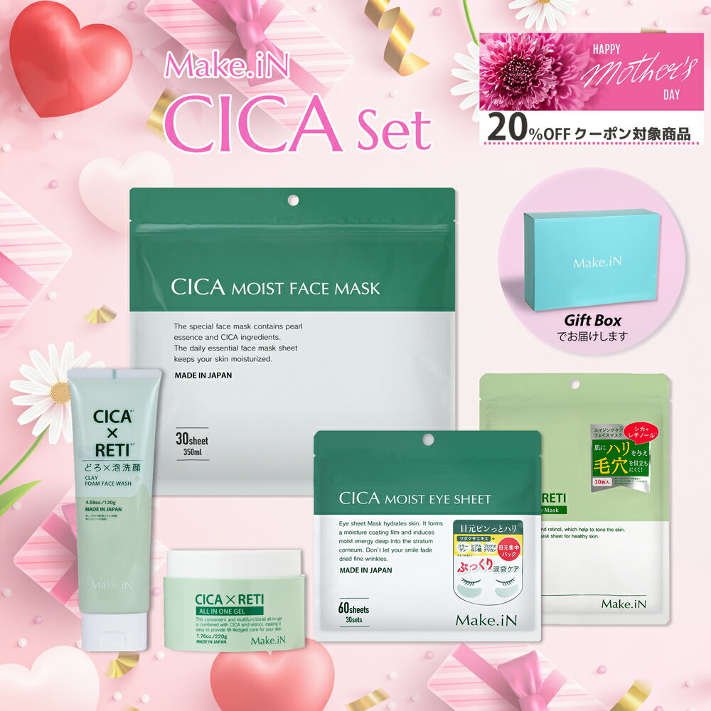 楽天市場】cica セットの通販