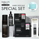 【ポイント10倍】【HARI 4点セット ギフトBOX】HARI SPICULE HARI 美容液 セラム 50ml シートマスク アイシート ローション クリ...