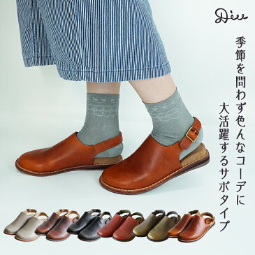 Diu レザーサンダル サボ レディース フラットシューズ パンプス ぺたんこ 幅広 カップインソール ベルトのかかと部分にクッション内蔵 オイルレザー ウェルト 幅広 ゆったり 夏サンダル