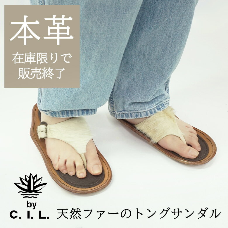 楽天市場】ハラコ(サンダル|レディース靴):靴の通販 楽天市場】ハラコ(サンダル|レディース靴):靴の通販