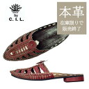 【レット Mのみ 残りわずか】 本革 スリッパサンダル ミュール 手編み ハンドクラフト 軽い 柔らかい C.I.L. シーアイエル 1071005 lmd(4)