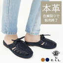 【Outlet50%OFF】 本革 レザー サンダル レザーサンダル おしゃれ おしゃれ靴 可愛い かわいい 女性 ミーリングレザー ハンドメイド ミュール ス...