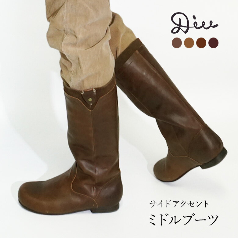 Diu ディウ ミドルブーツ コンビレザー レディース ブーツ 牛革 レザー 本革 革 スエード 疲れない 柔らかい 軽い 軽量 歩きやすい ローヒール ぺたんこ 外反母趾 おしゃれ キャメル 茶 ブラウン ダークブラウン 女性 カジュアル