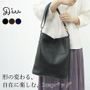 Diu ディウ ショルダーバッグ トートバッグ レディース 春 夏 秋 冬 本革 大容量 2way ブラック ベージュ ダークブラウン ネイビー 324D774...
