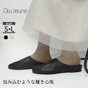 Diu Jeune ディウ ジュンヌ サボサンダル レディース 春 夏 秋 本革 ブラック ベージュ S/M/L 22〜24.5cm 125D1630