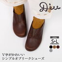 【期間限定Outlet50 OFF】 本革 シューズ レディース レザー レザーシューズ かわいい 可愛い おしゃれ 履きやすい おしゃれ靴 靴 革靴 女性 オブリークシューズ スリッポン 牛革 ギフト プレゼント Diu ディウ 118D2583 lmd