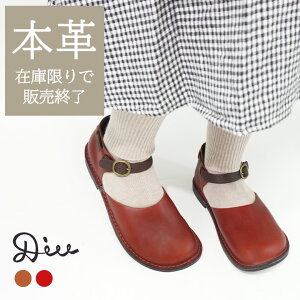 【Outlet50%OFF】 本革 シューズ レディース レザー コンフォート 快適 お出かけ 旅行 履きやすい レザーシューズ ベルト付き 牛革 革靴 フラット ローヒール ギフト プレゼント Diu ディウ 118D2585 lmd