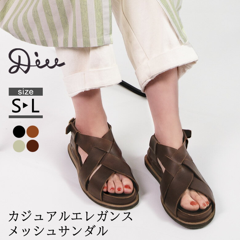 楽天市場】diu ディウ サンダルの通販