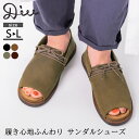 【Outlet45%OFF】 レースアップ レザーサンダル レディース オブリーク木型 コンフォート オープントゥ シューレース 靴 レースアップシューズ Di...