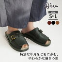 【Fashion the Sale30%OFF】 本革 レザーサンダル レザー サンダル レディース フラット コンフォート サボ オープントゥ ストラップ 牛...
