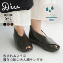 【Outlet20%OFF】 Diu ディウ クロスサンダル レディース 春 夏 秋 本革 ウェッジヒール ブラック ダークブラウン ブラウン M/L 23〜2...