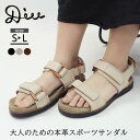Diu ディウ スポーツサンダル レディース 春 夏 秋 本革 アーチパッド ブラック ダークブラウン ベージュ S/M/L 22〜24.5cm 124D162...