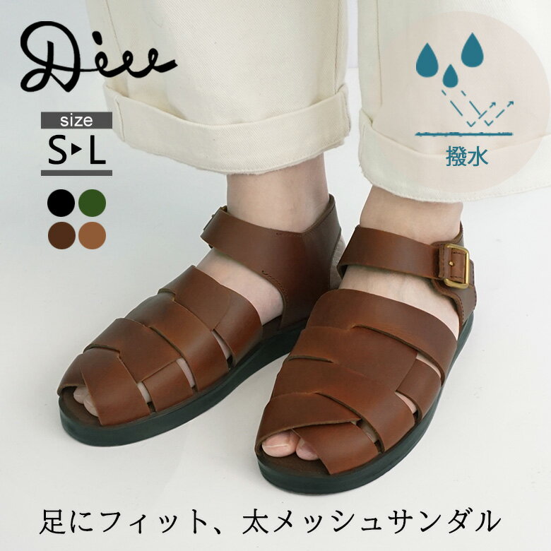 楽天Factory to Closet【Outlet25％OFF】 Diu ディウ グルカサンダル レディース 春 夏 秋 本革 アーチパッド ブラック ダークブラウン カーキ ブラウン S/M/L 22〜24.5cm 124d1624