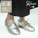 【Outlet40%OFF】 本革 シューズ レディース レザー 革靴 履きやすい 歩きやすい おしゃれ 旅行 かわいい 可愛い 女性 母 外反母趾 Diu デ...