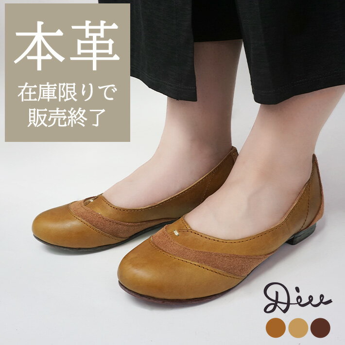 Outlet55%OFF ܳ ѥץ ǥ 쥶 ׷ ⤭䤹  ι 襤   եå ѥץ ...