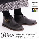本革 レザーブーツ レザー ブーツ サイドベルト ショートブーツ レディース シューズ 牛革 ローヒール ぺたんこ Diu ディウ 318D4604 ギフト プ...