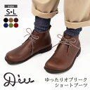 【Outlet50%OFF】 本革 レザー ブーツ ショートブーツ レディース シューズ レースアップ 牛革 革靴 ぺたんこ オブリーク 歩きやすい 疲れない ...