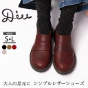 【Outlet35%OFF】 レザー シューズ レザーシューズ レディース ローファー 革靴 本革 牛革 ローヒール フラット ワックスレザー Diu ディウ 321d2616 ギフト プレゼント
