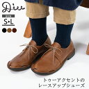 【Fashion the Sale70%OFF】 レザー シューズ レザーシューズ レディース 本革 牛革 レースアップ フラットシューズ Diu ディウ 32...