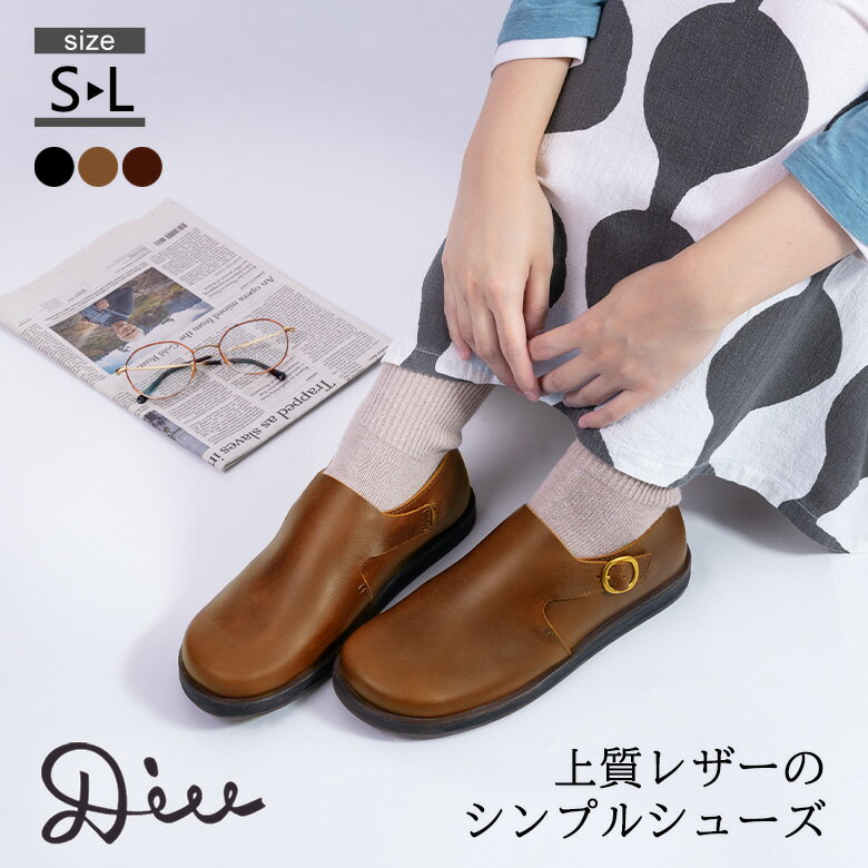 楽天市場】diu ディウ(レディース靴|靴)の通販 楽天市場】diu ディウ(レディース靴|靴)の通販