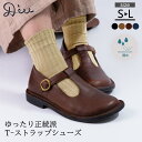 【Fashion the Sale60%OFF】 レザー シューズ レザーシューズ レディース 本革 牛革 Tストラップシューズ 外反母趾 幅広 Diu ディウ...