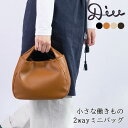 Diu ディウ ショルダーバッグ ハンドバッグ レディース 春 夏 秋 冬 本革 2way ブラック ベージュ ダークブラウン シルバー キャメル 322D7705 Lavanda(ラバンダ)