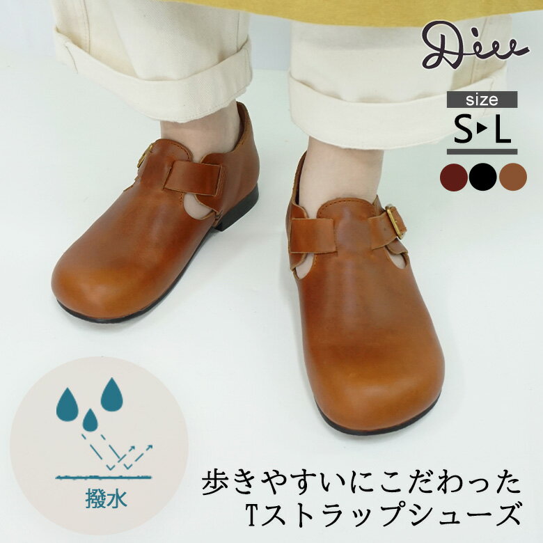 Diu ディウ シューズ レディース 春 夏 秋 冬 本革 Tストラップ ブラック ブラウン ワイン