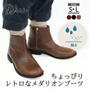 【Outlet35%OFF】 本革 レザー ブーツ レザーブーツ レディース 撥水 牛革 メダリオン ショートブーツ シューズ Diu ディウ 323D4618