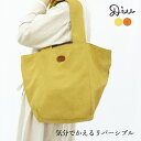 【Outlet15%OFF】 コットンバッグ レディース トートバッグ リバーシブル 本革 コットン 綿100% 大容量 丈夫 女性用 ギフト プレゼント 32...