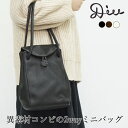 【Outlet30%OFF】 本革 レザー ハンドバッグ ボストンバッグ ショルダー トートバッグ ミニバッグ 2way レディース 広いマチ シンプル 牛革 ...