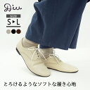 Diu Jeune ディウ ジュンヌ シューズ レディース 春 夏 秋 冬 本革 レースアップ ブラック ベージュ ダークブラウン ホワイト S/M/L 22〜...