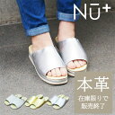 【Outlet45%OFF】 本革 メタリック レザーサンダル Nu+ ヌープラス 316N1002 つっかけ 箔押し 本革 レザー 革 ゴールド シルバー シ...